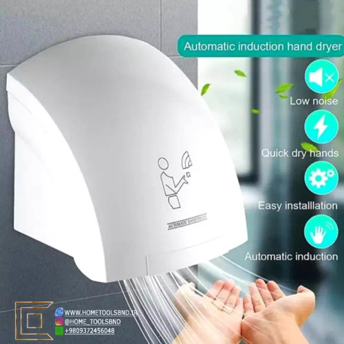 دست خشک کن برقی G-22 دیواری