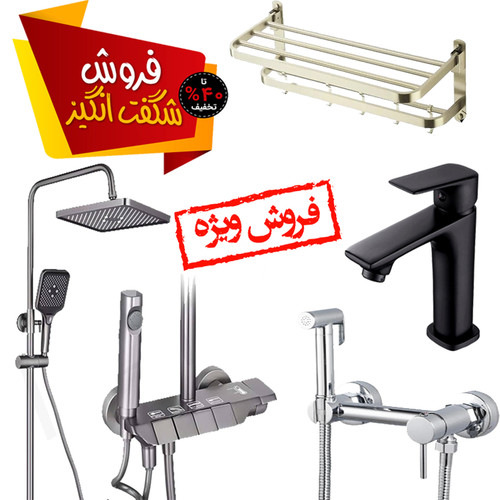 پک اقتصادی شیرآلات پیانویی چهار تایی با طراحی مدرن